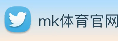 mk体育官网 logo